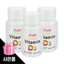 하이웰 비타민D1000IU 270개