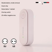 공기 청정기 휴대용 음이온 Xiomi 이오 나이저 흡연 장소 화장실 가정용, 핑크, US타입