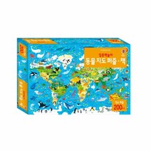 웅진북센 집중력놀이동물지도퍼즐+책, One color | One Size, 8809264182031