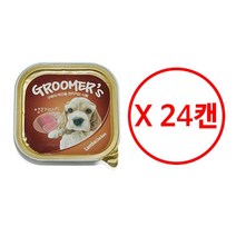 구루머스 애견 간식 사각캔 100g 24개입, 양고기 앤 치킨