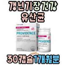 장건강 유산균증식 프로바이오틱스유산균 30억 어르신 노인 시니어 실버 임산부 수유부 여성 남성 질유래유산균 비피더스 락토바실러스 프리바이오틱스 포스트바이오틱스 이너케어 캡슐유산균
