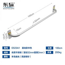 문틀철봉 등운동 턱걸이 벽부착 벽걸이 가정용 풀업바 광배근 높이조절 문틀턱걸이, 베이직 스텐리스1m