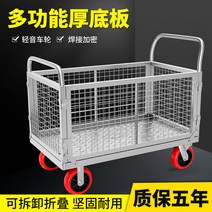 다목적 트레일러 핸드 카트 화물 운반 울타리 구르마, 상세이페이지 참고, 6인치 폴리우레탄 바퀴가 있는 울타리