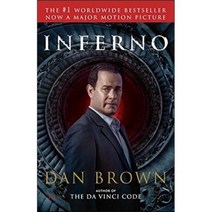 Inferno (movie tie-in), Random House