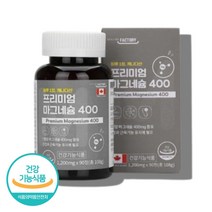 캐나다 약국 코스트코 마그네슘 정 마그슘 마그네시움 마그네시윰 마그니슘 마그네슝 어르신 노인 60대 50대 직장인 영양제, 마그네슘 90정 x1통