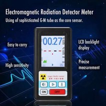 전문가용BR-6 Geiger Counter Nuclear Radiation Detector Personal Dosimeter Gamma Tester Marble Tool, 01 black