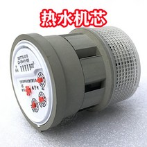 적산열량계 정밀기계 보일러 밸브 수도관 초음파미터 측정 가스누설 파이프 상하, 스탠드 업 다운 무브먼트 온수