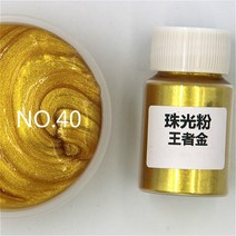 수성 페인트 LE Mica 파우더 비누 만들기 화장품용 천연 미카 미네랄 수제 착색 에폭시 수지 염료 진주 안료, 40.40