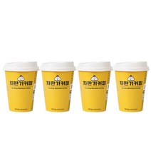 편의점커피 커피씨 자판기커피 12g x 4컵