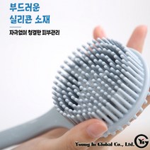 실리콘 샤워 브러쉬 목욕 바디 등때밀이 양면 목욕솔, 샤워브러쉬 03_네온그린, 샤워브러쉬 03_네온그린