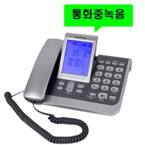 태경 녹음전화기 자동응답 스피커폰 회의용 녹취 통화녹음 핸즈프리 집 사무실 유선전화기, 녹음 유선전화기 TK-2000 블랙 : 2개