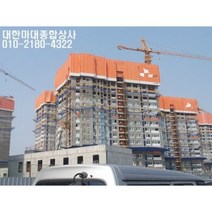 없음 PVC수직보호망 수직보호망 PP수직망 수직망 안전망 분진망 마대 톤백 혼합수직망 멀티수직망 전망 낙하물방지망 아파트갱폼 갱폼인쇄 아파트공사 아파트현장