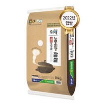 동송농협 직송 22년산 찹쌀현미 누룽지향찰현미10kg x 2포, 단품