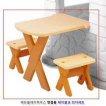 신나라-닷컴_에듀플레이하우스 연결용 테이블과 의자세트 집책상 놀이 어린이 테이블_ tlsskfk, S-N-선택사항없습니다