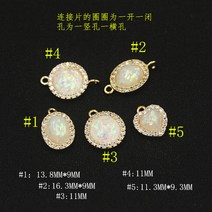 펜던트 구리 진짜 금을 도금함 화이트 라이크 유러피안 만추 마이크로 상감 타원형 숏 두개 연결 편 4930583364, #1 하나 값