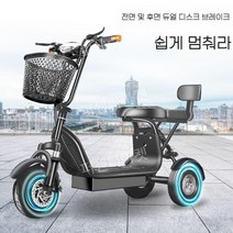 2인승 전기자전거 전동 자토바이 접이식 출퇴근 48V 팻바이크 스쿠터 10Ah 배터리, 시크블랙36V15A 리튬배터리 약40km