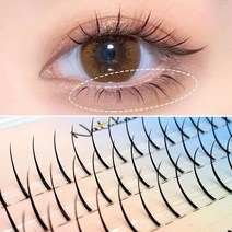 A/M 모양 개인 속눈썹 클러스터 스파이크 래쉬 전경이 자연 무성한 메이크업 도구, C, 0.07mm_9mm