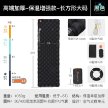 캠핑매트 온열 매트리스 여행용 싱글 차박 두꺼운 야외, 옵션6