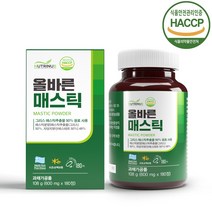 위건강 매스틱 정 알약형 그리스 키오스산 매스틱검 메스틱 분말 가루 정제 캡슐 양배추 브로콜리 맥문동 복합체 효능 식약처 해썹 인증, 180타블렛x1