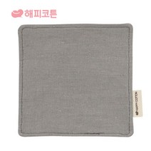 해피코튼 티코스터, 그레이(린넨)