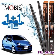 마티즈 와이퍼 500mm400mm 현대모비스 와이퍼 세트 현대모비스와이퍼 실리콘와이퍼 자동차와이퍼 차량용품 자동차용품 와이퍼 마티즈와이퍼