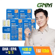 GNM 알티지오메가3 DHA / rTG 비타민D 비타민E 식물성캡슐, 120캡슐, 1050mg