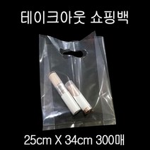 질긴 PE 테이크아웃 비닐쇼핑백 25X34cm 폭12cm 300매, 단품, 1개