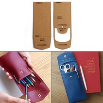 가죽공예 가방 가죽가방diy 키트 패턴 핸드메이드 가방만들기 1set 크래프트 종이 템플릿 새로운 귀여운 연필 케이스 편지지 스텐실 바느질, 없음