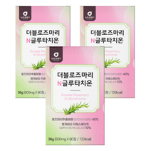 뉴트로웨이 더블로즈마리N글루타치온 60정 x 3박스 저분자어린콜라겐 수박과피 석류 로즈마리 메리골드 글루타치온 중장년 건강관리에 강력추천, 3개