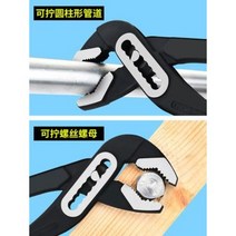 보일러 자동차정비 굴절 펌프 집게 수관 렌치 다목적 만용 파이프 만능 대구 가정용, 09 12인치 가정용 펌프 펜치..