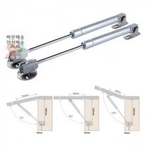 도어_유압리프트_힌지_가스_스프링_문_캐비닛_수납장 A3E4 안전배송, 80N(8kg) BL09440