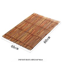 갓포 요리 스시 일식 생선회 뗏목 대나무 장식 소품 울타리 미니발 플레이팅, 1개, K.60x40cm