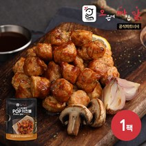 [오빠닭] 소스에 빠진 POP치킨볼 핫바베큐맛 100g 1팩, 단품