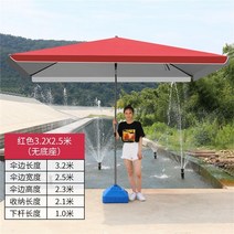 접이식 대형파라솔 옥상 야외 천막 특대형 초대형 야외카페 사각 방수 테라스 낚시 그늘막, ., 1cm, 레드 3.2m*2.5m 받침대 포함