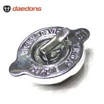 대동 경운기 라디에이터 캡/냉각장치 마개/1개, 1개