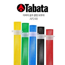바로골프 골프 아이언홀더 캐디백 정리 간편 수납용품 샤프트보호 클럽프로텍터 AP-248, AP248_옐로우