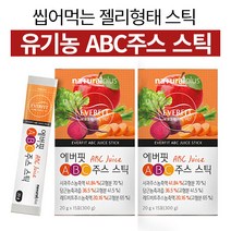 유기농 ABC 주스 착즙 젤리 농축액 스틱 사과 당근 레드비트 쥬스, 15포 x 2개