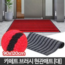 룸카페 편의점 유입차단 바닥 출입문 매트, 상품선택_회색 중, 상세페이지 참조