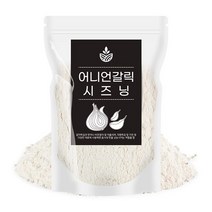 대용량 어니언 갈릭 시즈닝 가루 뿌링클가루 토핑 500g, 없음
