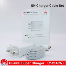 HUAWEI Super 충전 40W 고속 충전기 10V4A 5A Type-C 케이블 P30 프로 Mate 20 X RS Magic Hon, 02 UK 충전r Cable Set