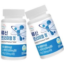 류신 타블렛 알약 산양유 단백질 60정 프리미엄 1000mg x 60개, 11개