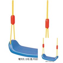 훼미리그네 (그네봉 미포함 / 색상) 훼밀리그네 어린이그네