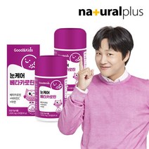 내츄럴플러스 굿앤키즈 어린이 눈케어 베타카로틴 90정 2박스(6개월분) / 비타민C 아연 함유 블루베리맛, 선택완료, 단품없음