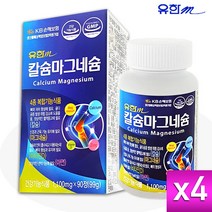 유한 칼슘마그네슘1100mg 눈떨림 칼슘제 뼈건강 칼마디, 1100mg, 360정