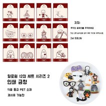 할로윈 쿠키커터 모양틀 베이킹 스텐 세트 카페, D