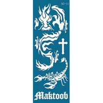 재사용가능 헤나타투 셀프헤나도안, 1개, SG-11