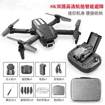가성비 드론 입문용드론 미니 원격 제어 항공기 어린이 장난감 초등학교 유형 항공 사진, 8k 듀얼 카메라 + 종합 장애물 회피 스토리지, 배터리 5개 착용 부품 + 리모콘 배터리 + 멀티