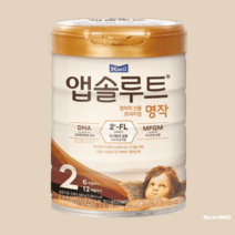 앱솔루트 명작 분유 2FL 2단계 800g x 1캔, 2단계(6~12개월)