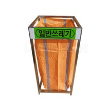 TVB5171631분류 마대걸이 분리수거대(200L/접이식/사각스텐)