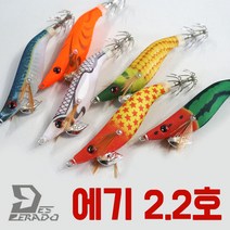 데스페라도 이카파티 EX 2.2호 한치 갑오징어 에기, 2.2호 4